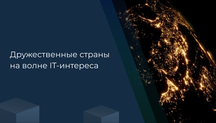 Куда плывут облака: развитие российского рынка облачных технологий