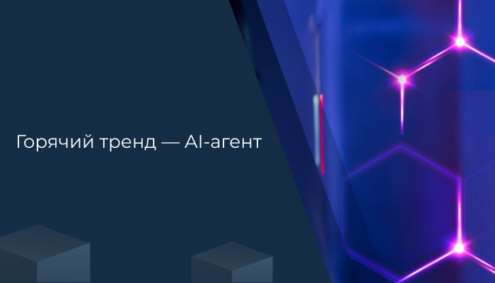 Куда плывут облака: развитие российского рынка облачных технологий