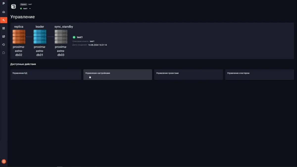 Полная повторяемость конфигурации кластеров во всех средах разработки