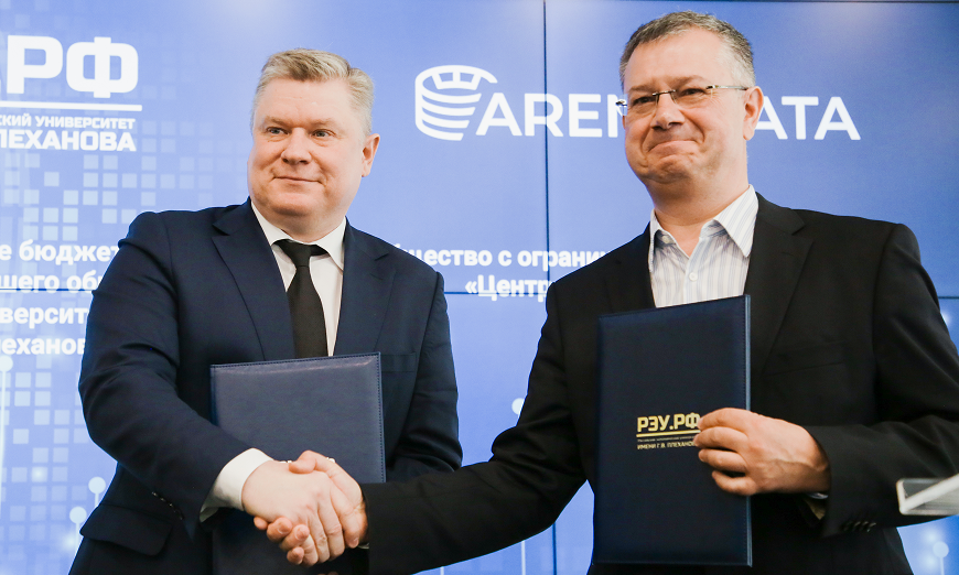 РЭУ им. Г. В. Плеханова и Arenadata заключили партнёрство