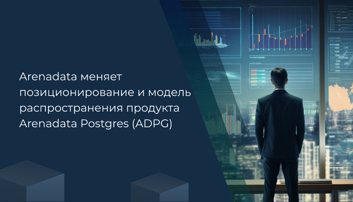 «Северсталь» и Arenadata договорились о стратегическом партнёрстве