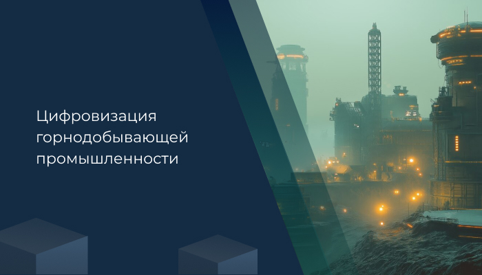 Arenadata DB — лидер рейтинга российских СУБД 2025 года по версии «Компьютерры»