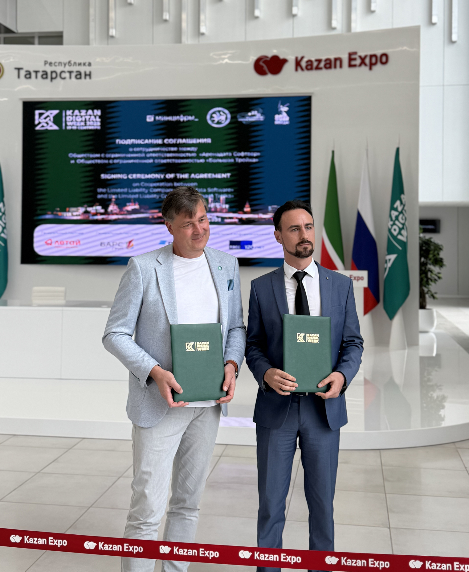 «АНТ-ЦС» и Arenadata подписали соглашение о стратегическом партнёрстве
