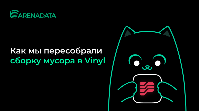 Почему компании до сих пор спорят о правильных цифрах