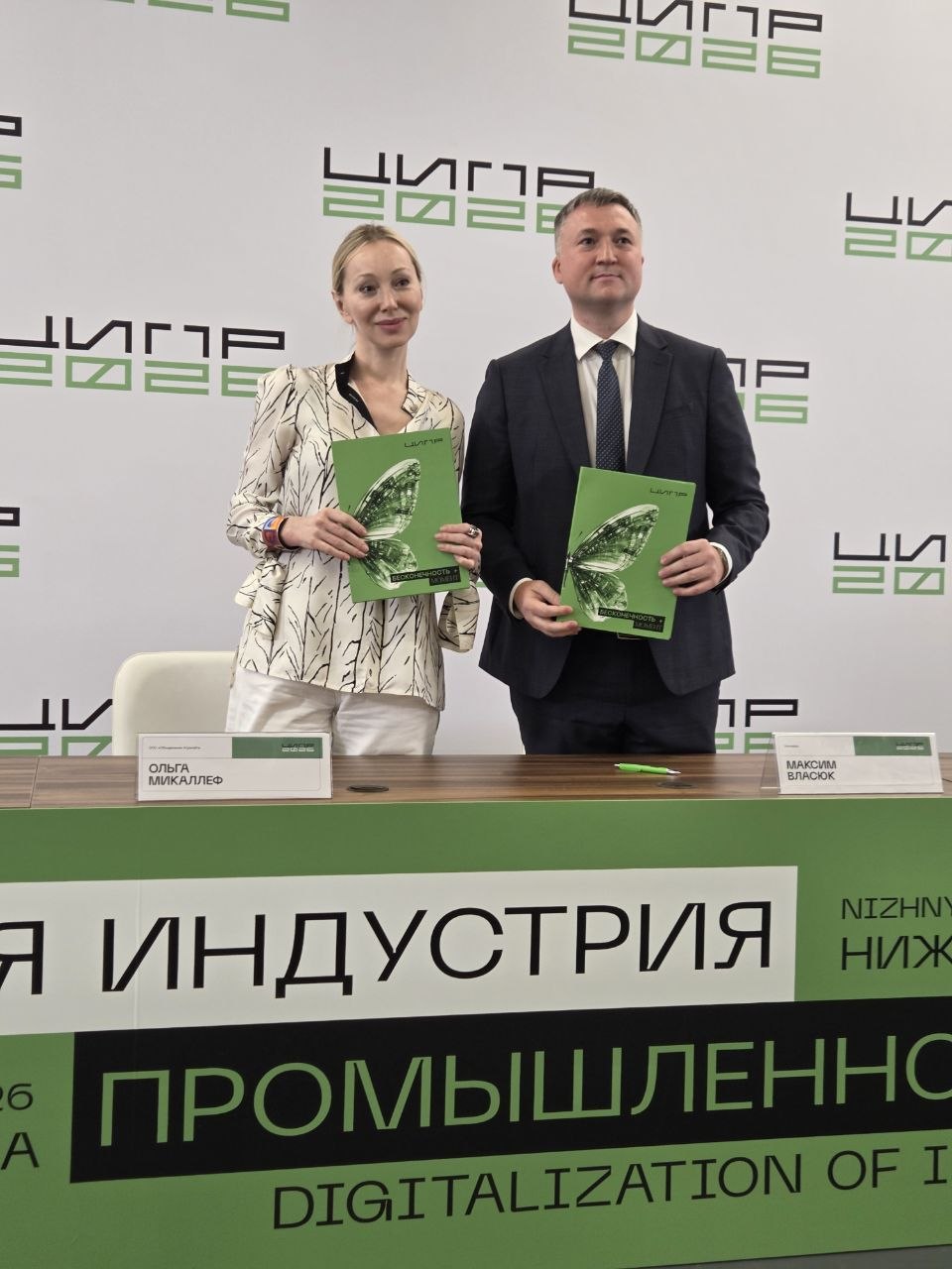 AggreGate и Arenadata объединяют усилия для импортозамещения в сфере управления большими данными