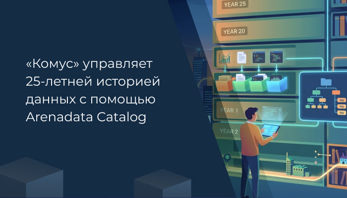 Запасы как «чёрная дыра»: как данные помогают ритейлу снижать OPEX