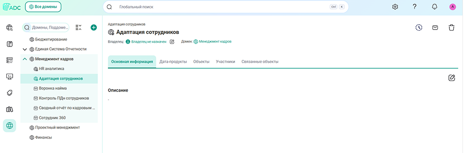 До и после (пустой домен)