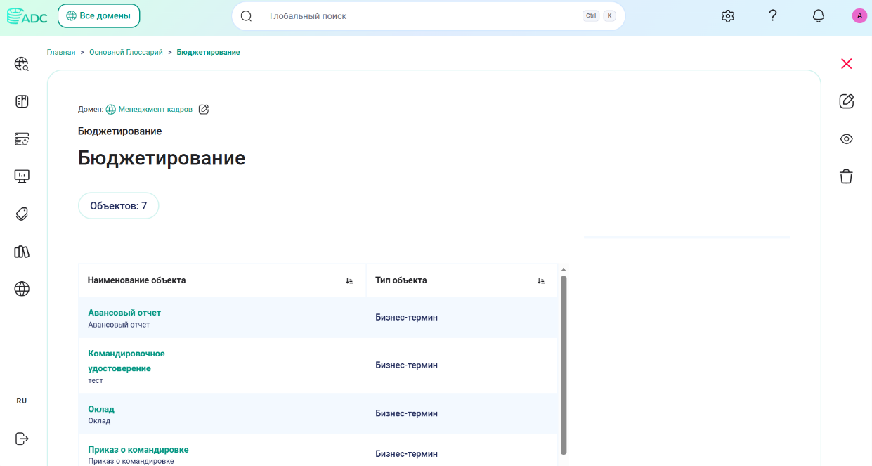 Наследование принадлежности