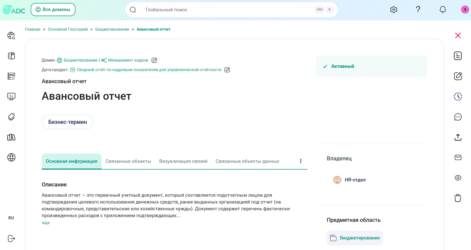 Пример поддомена